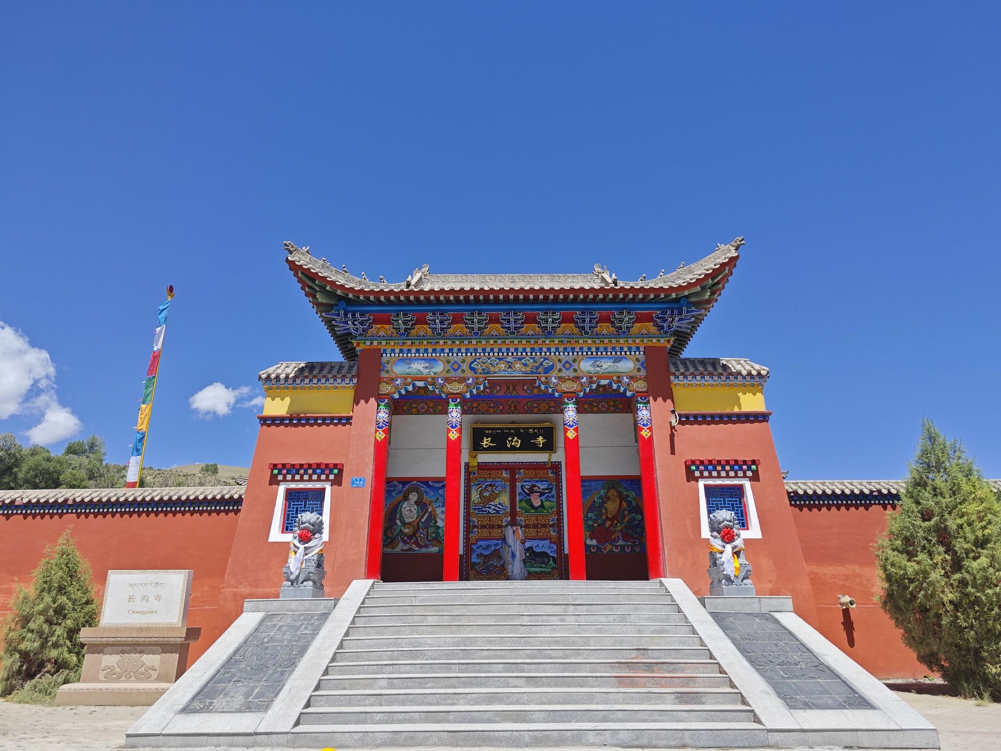 长沟寺实景照片