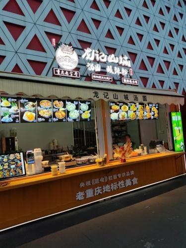 融创茂