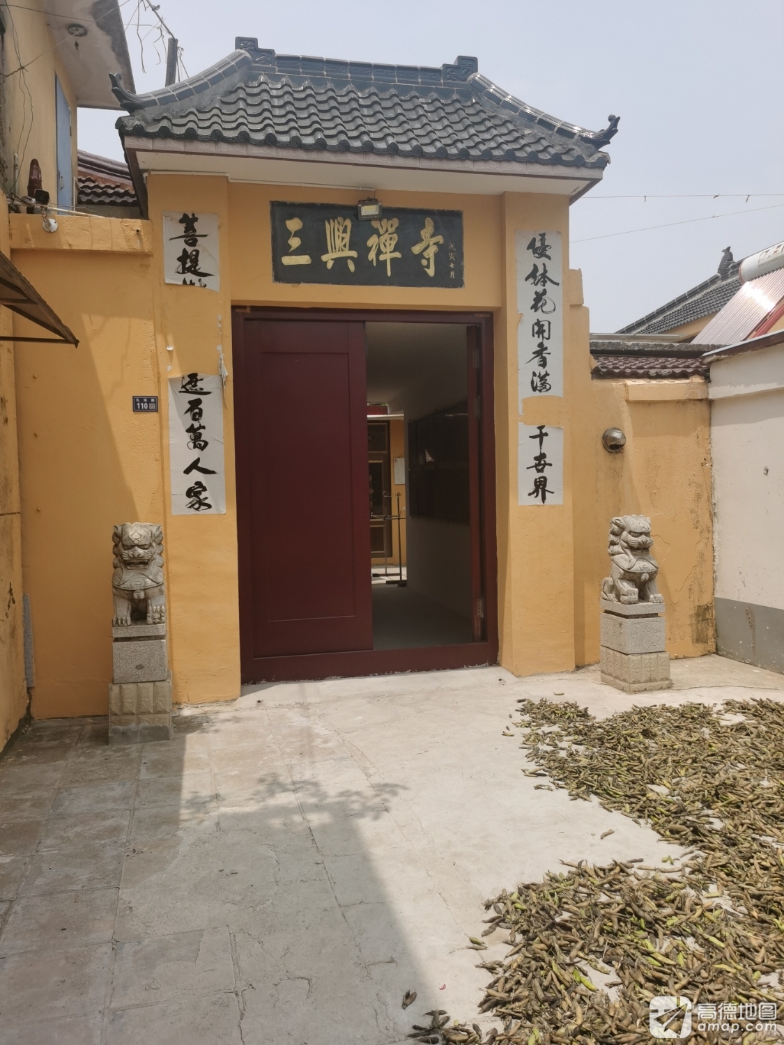 五烈镇三兴禅寺实景照片