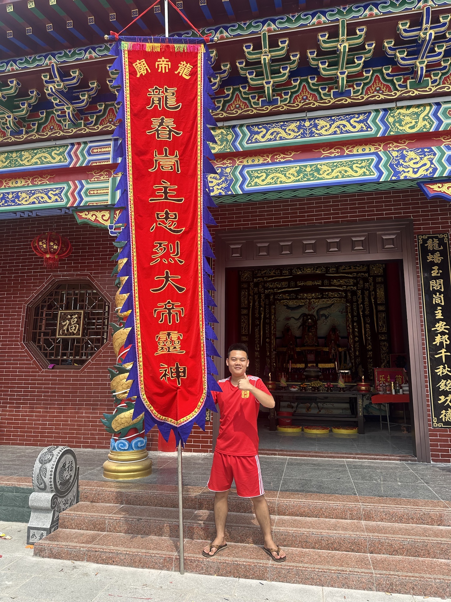 龙春龙帝庙实景照片