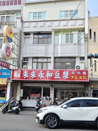 来来永和豆浆(精忠店)