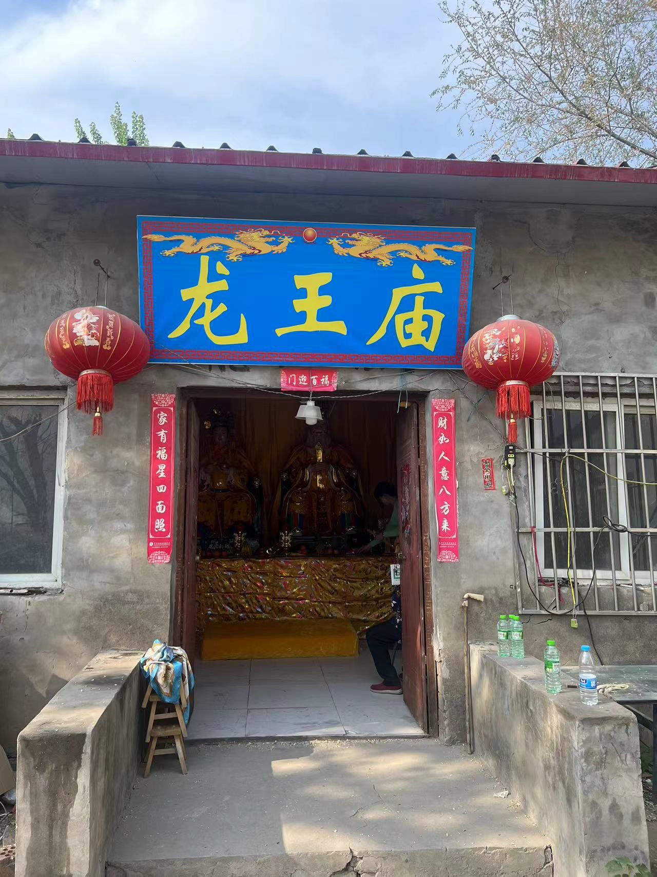白沙街道龙王庙实景照片