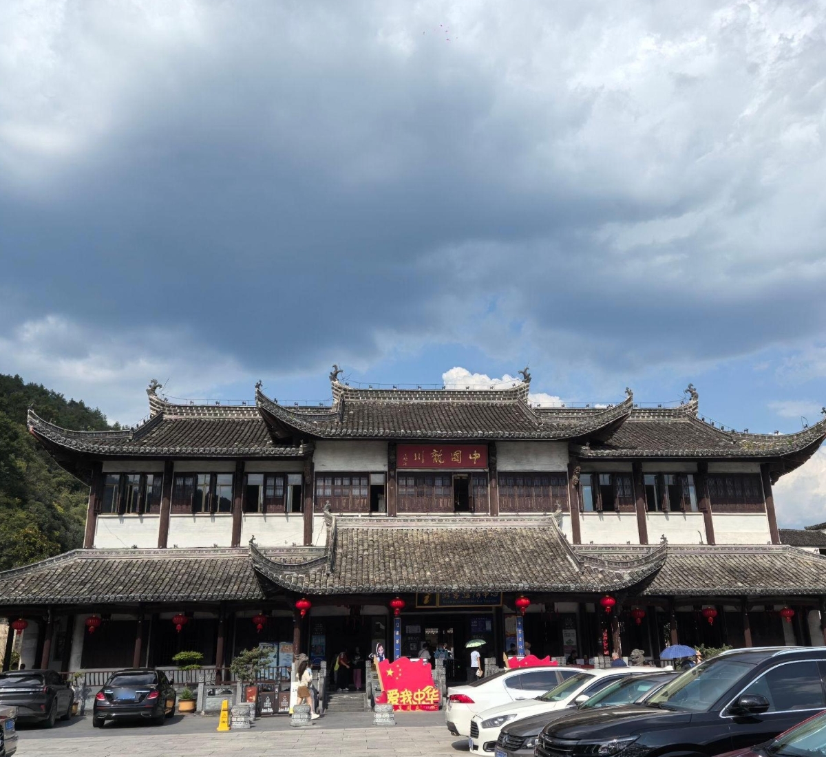 龙川 景点照片