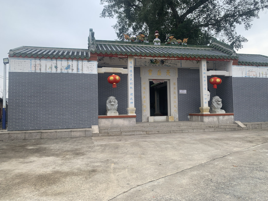 天后宫实景照片