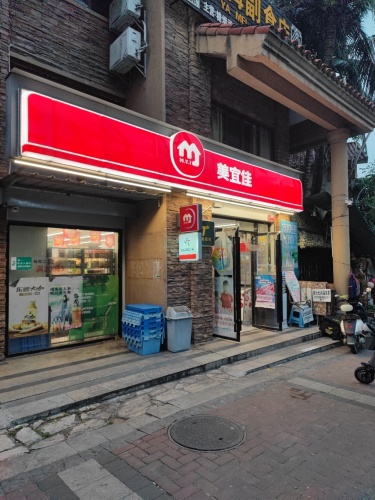 保亭美宜佳