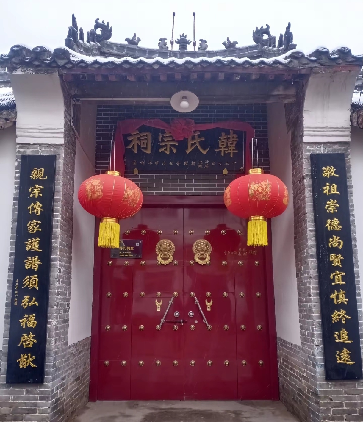 韩氏宗祠实景照片