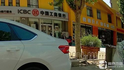 格林巨人幼儿园(汇君城店)
