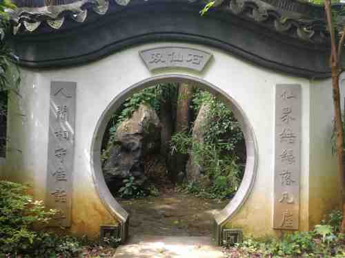 玉女山庄景区旅行图片 1