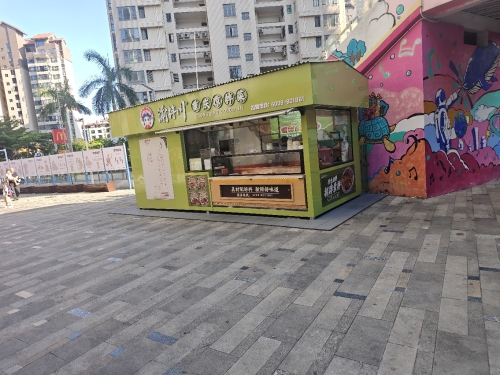 渝拌川重庆凉拌菜(华亚欢乐城店)