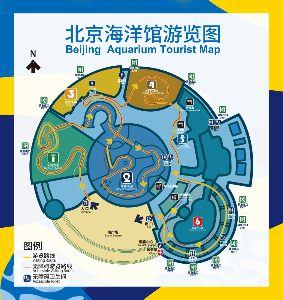 北京海洋馆景点图片