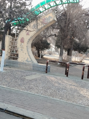 先锋公园