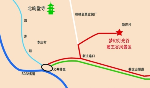 窦王谷旅行图片 1