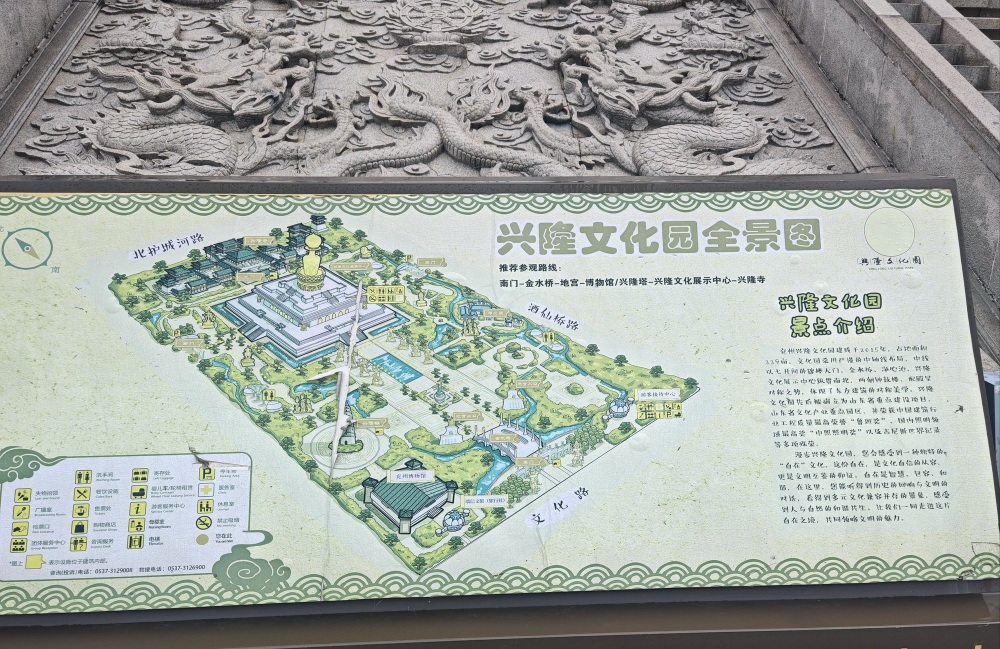 兖州兴隆文化园景点图片