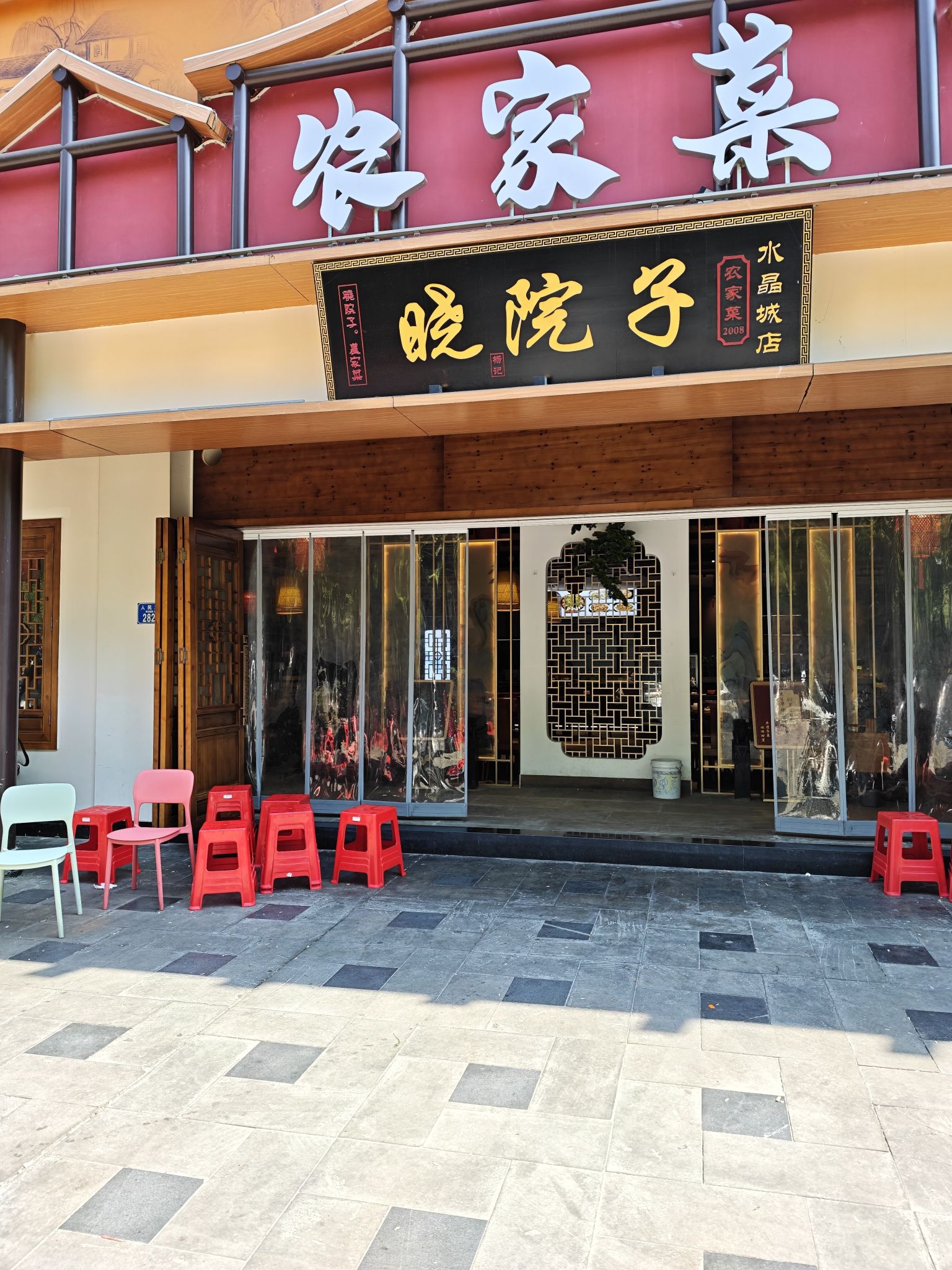 Gallery 4