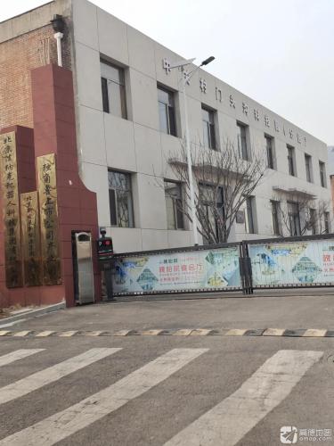 中关村门头沟科技园(分园)实景图