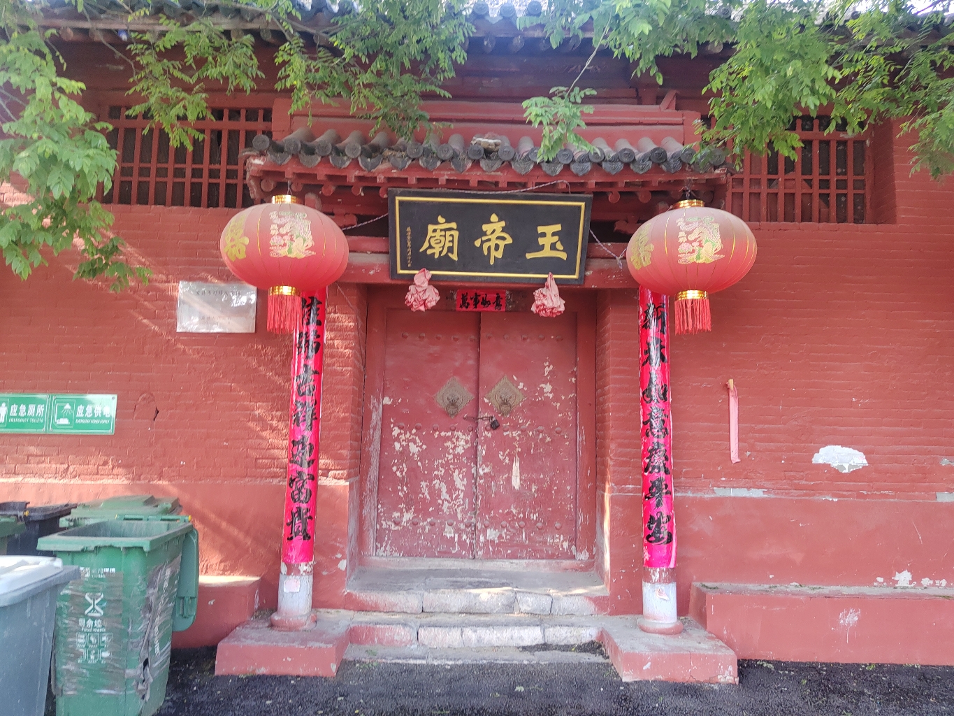 小横沟玉皇庙实景照片