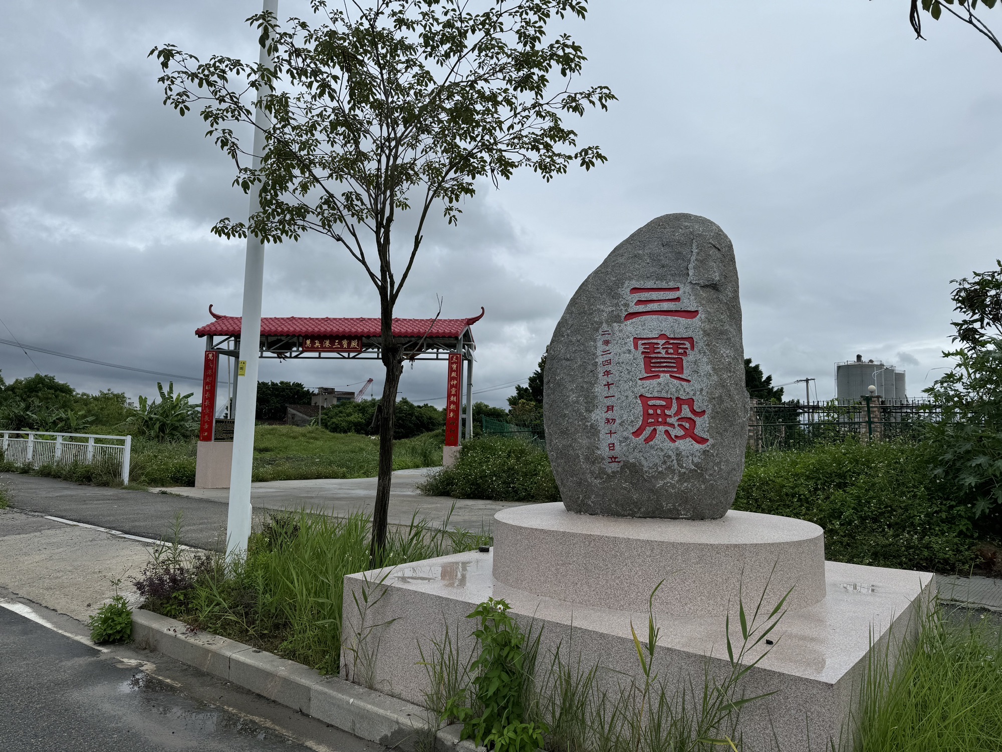 万真港三宝殿(土洲寺)实景照片
