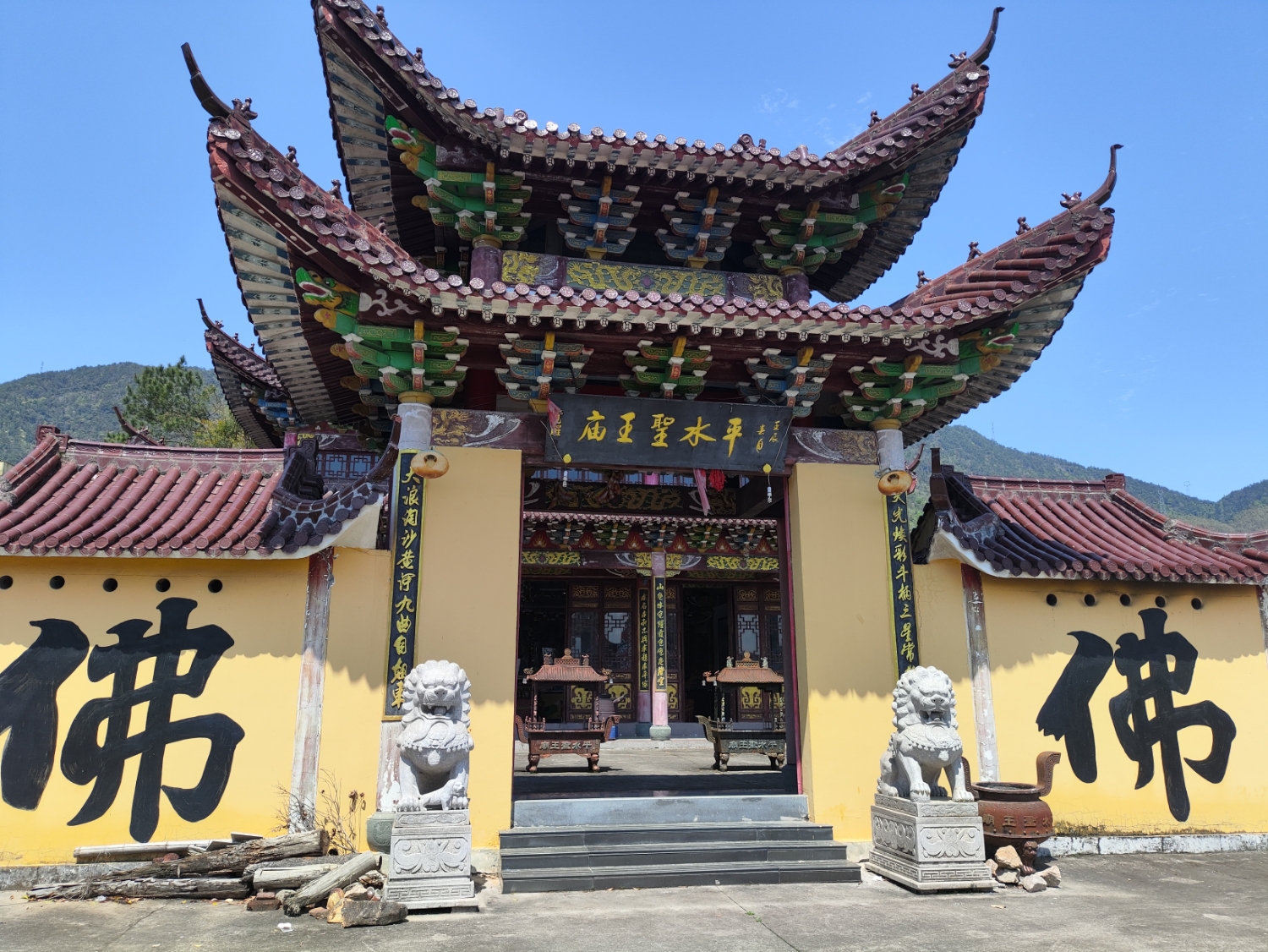 平水圣王庙实景照片