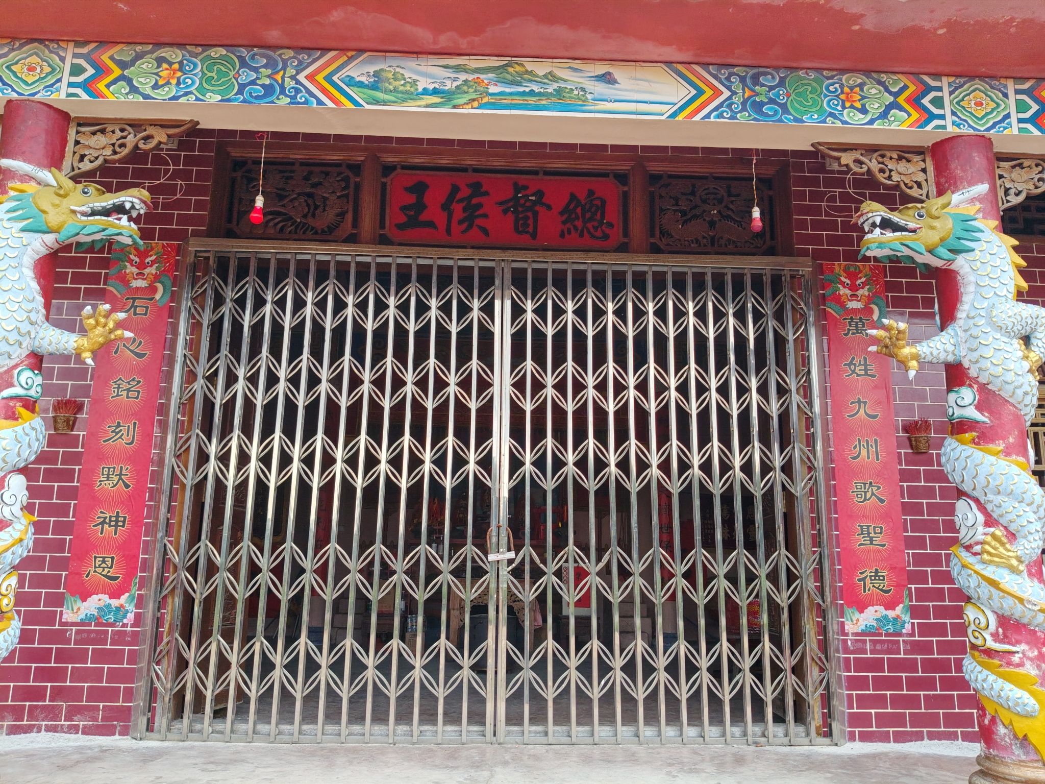 總督侯王(万石庙)实景照片