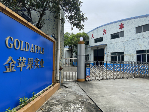 金苹果工业园实景图