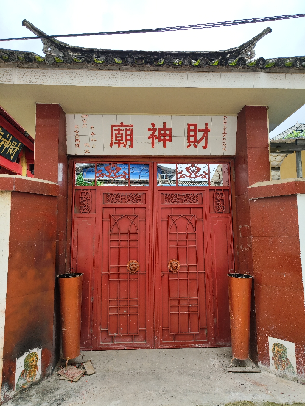 谢家庄财神庙实景照片