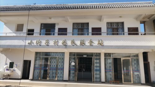 保山市昌宁县更戛乡人社社保就业服务窗口(昌宁县更戛乡小街子村为民