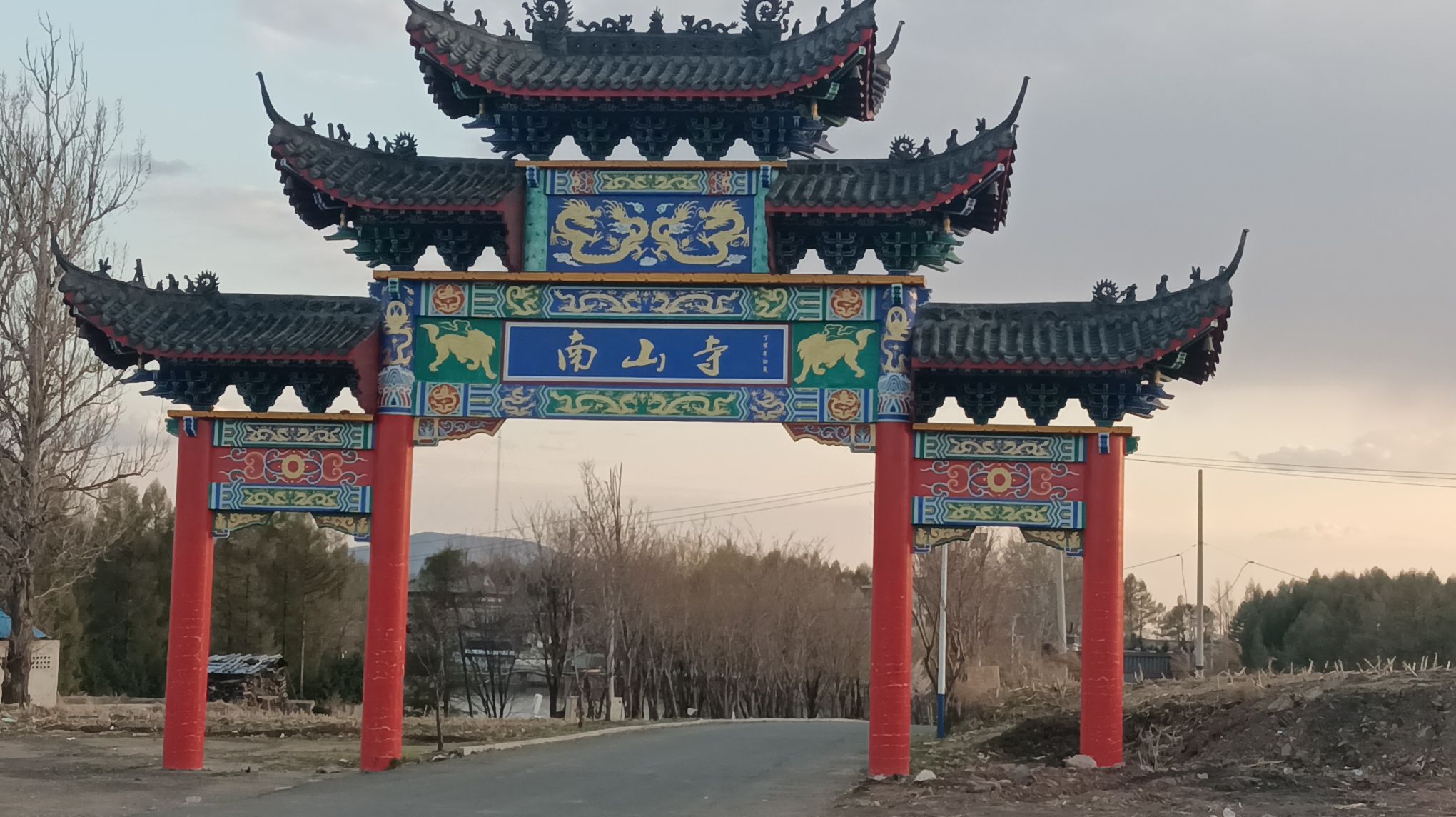 南山慈善寺实景照片
