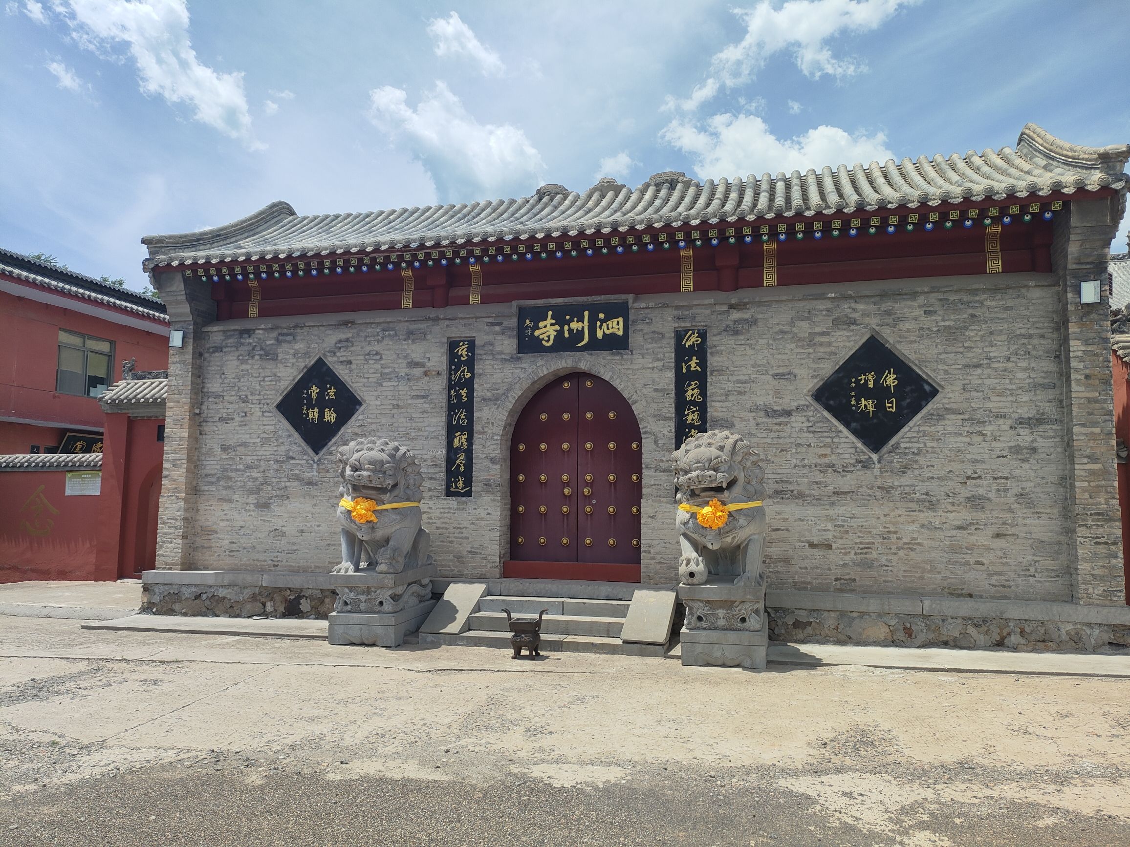 泗洲寺实景照片