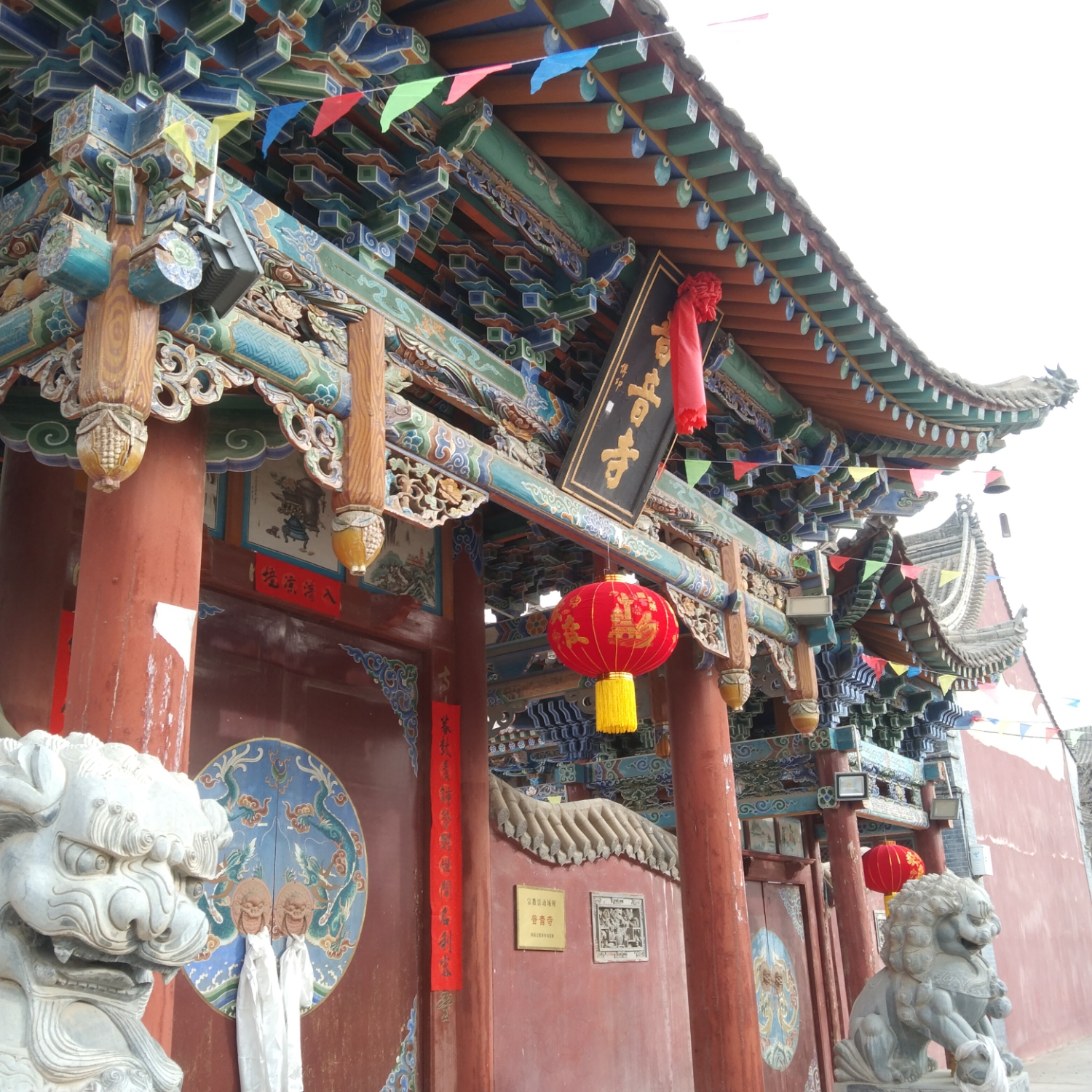 永靖县普音寺实景照片