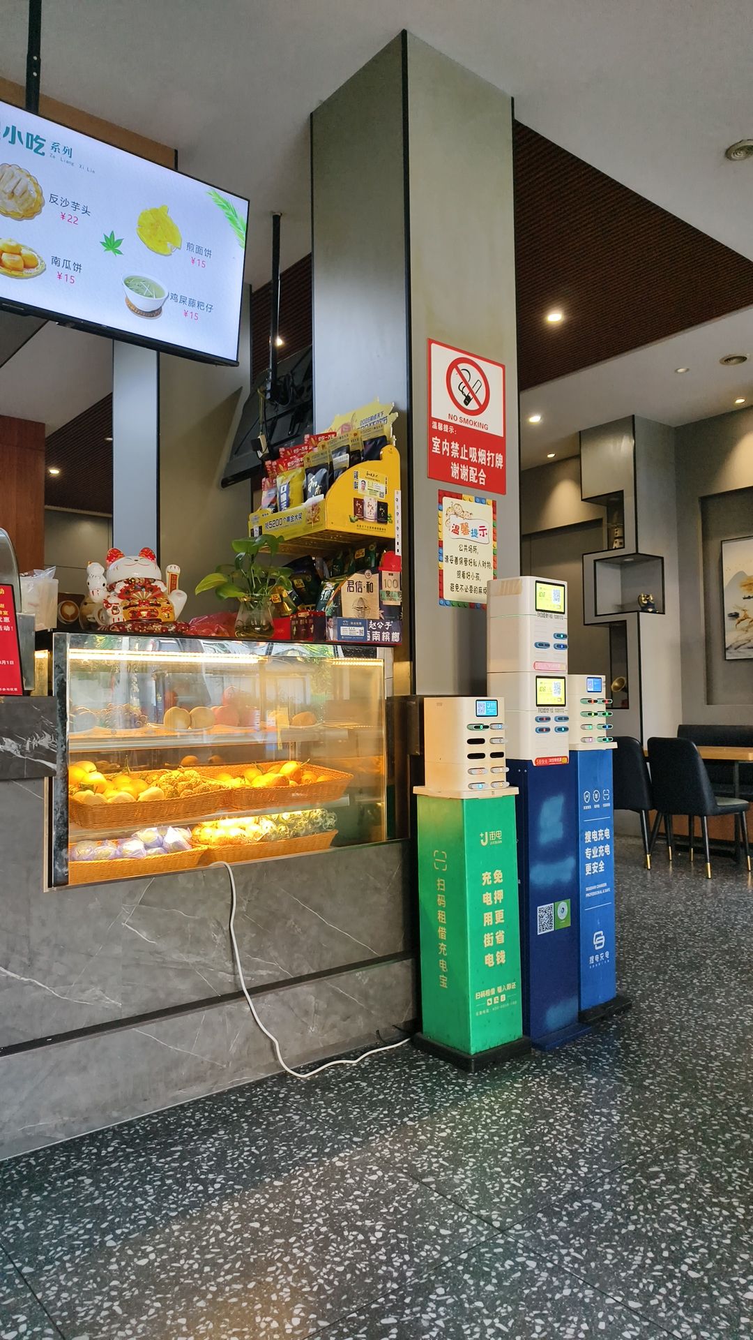 糖品街甜品店(园林店)
