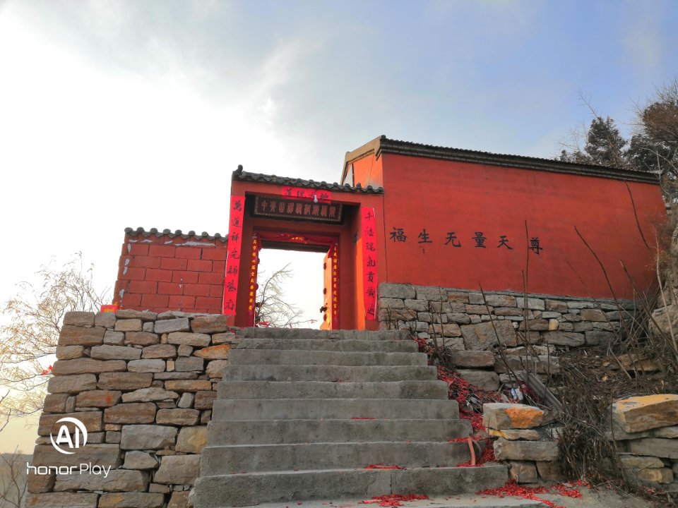中央山神仙洞都仙观实景照片
