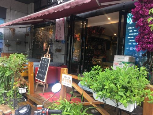 诺言鲜花咖啡(钱隆世家商业街店) · Fuzhou