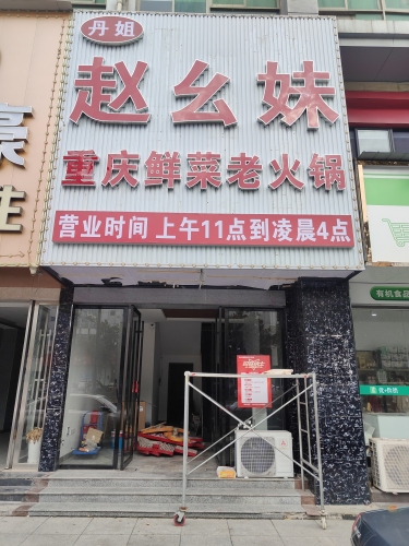 Gallery 2
