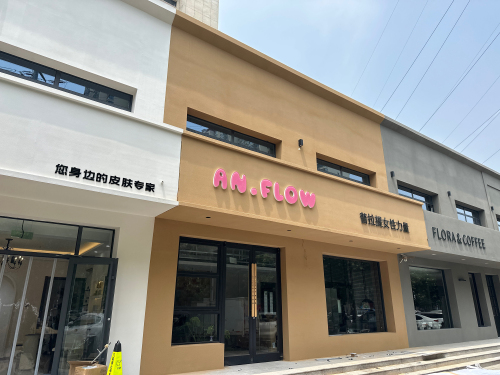 An·Flow普拉提女性力量