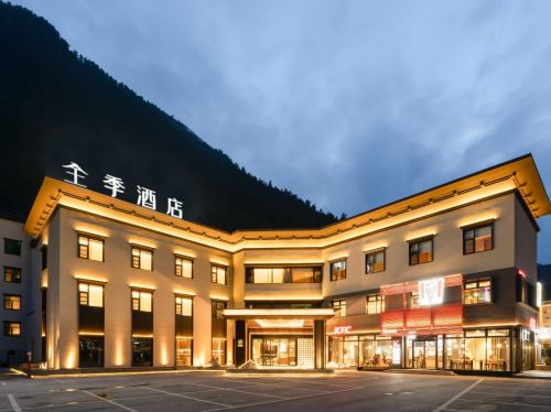 全季酒店(九寨沟景区店) - 阿坝藏族羌族自治州九寨沟县 - 住宿服务;宾馆酒店;宾馆酒店 | 地址营业时间 | Amap
