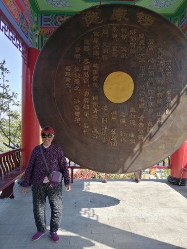 醴泉公园旅行图片 1