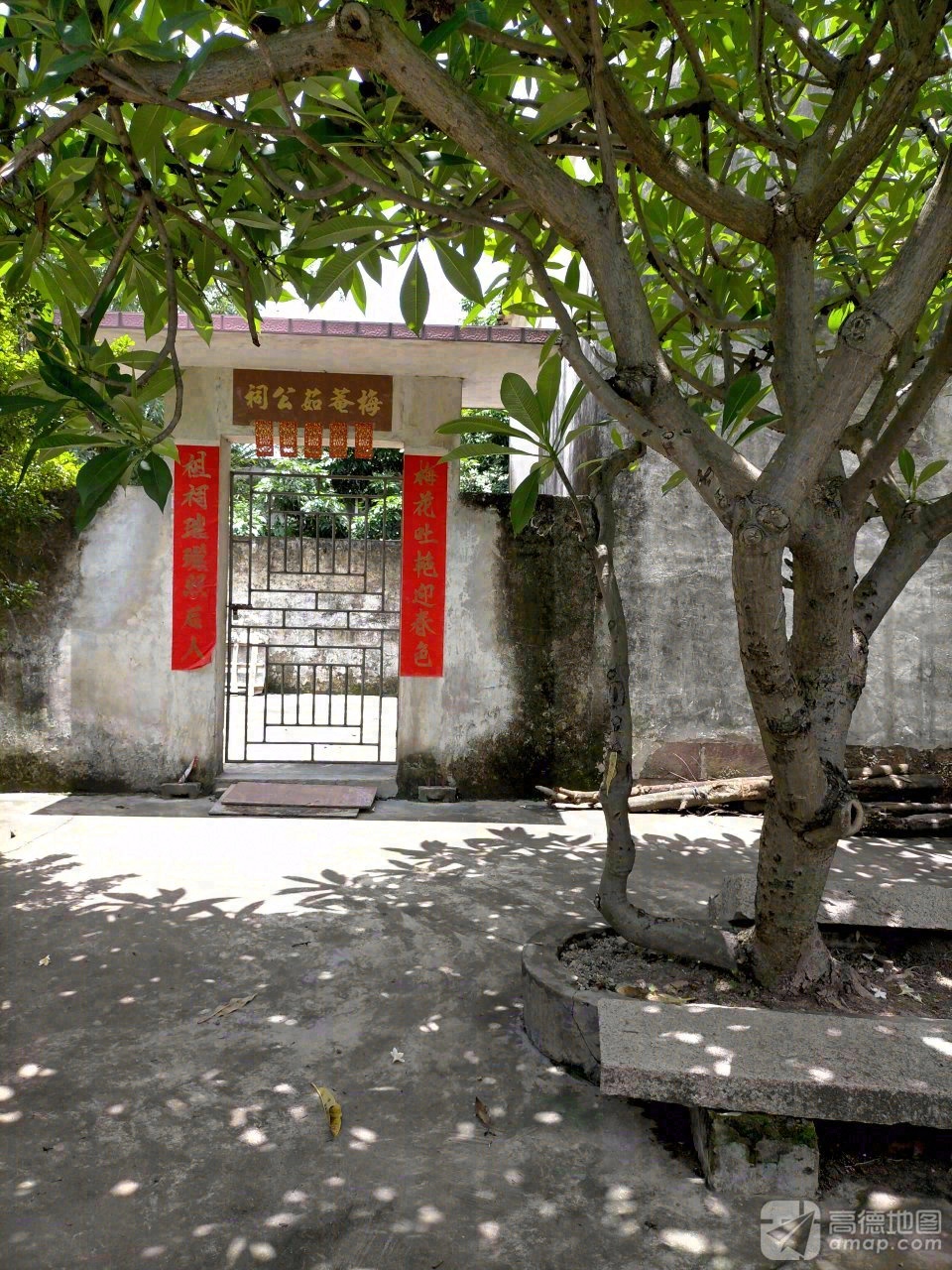 梅菴茹公祠实景照片