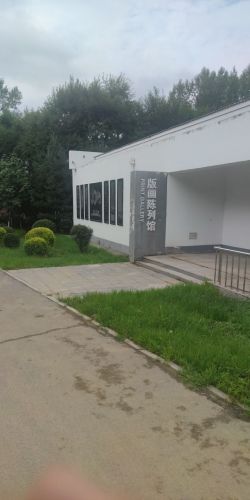 版画展览馆