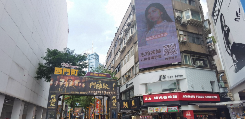 西门町景点图片