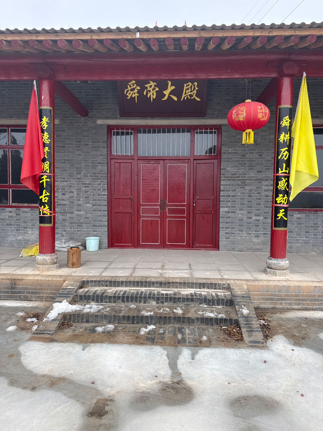 芮城历山村舜帝庙实景照片