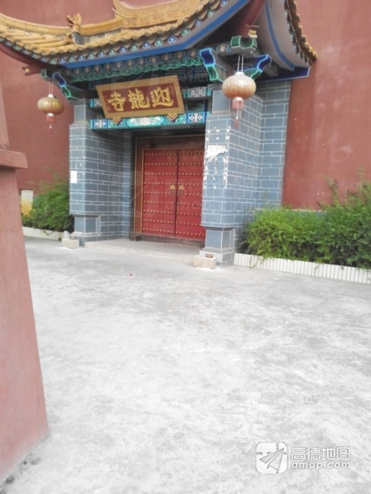 迎龙寺实景照片