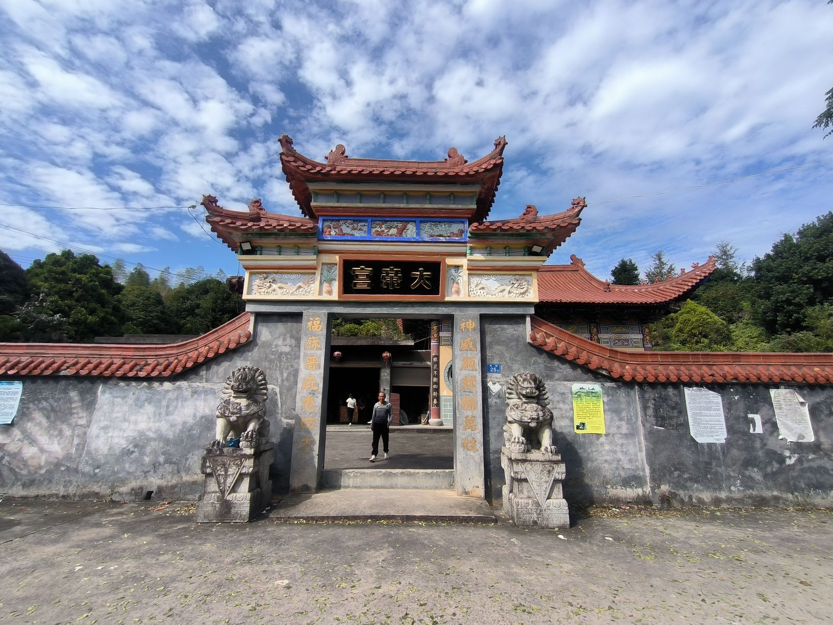 大帝宫实景照片