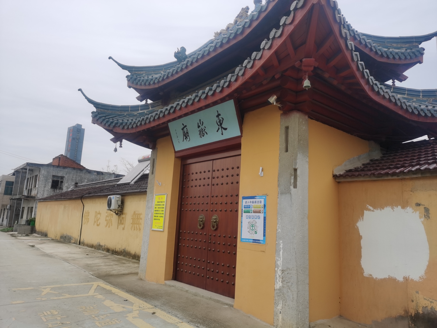 溧阳上黄山下桥东岳庙实景照片