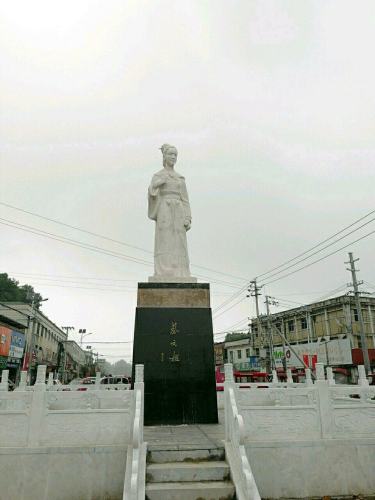 蔡文姬雕像旅行图片 1