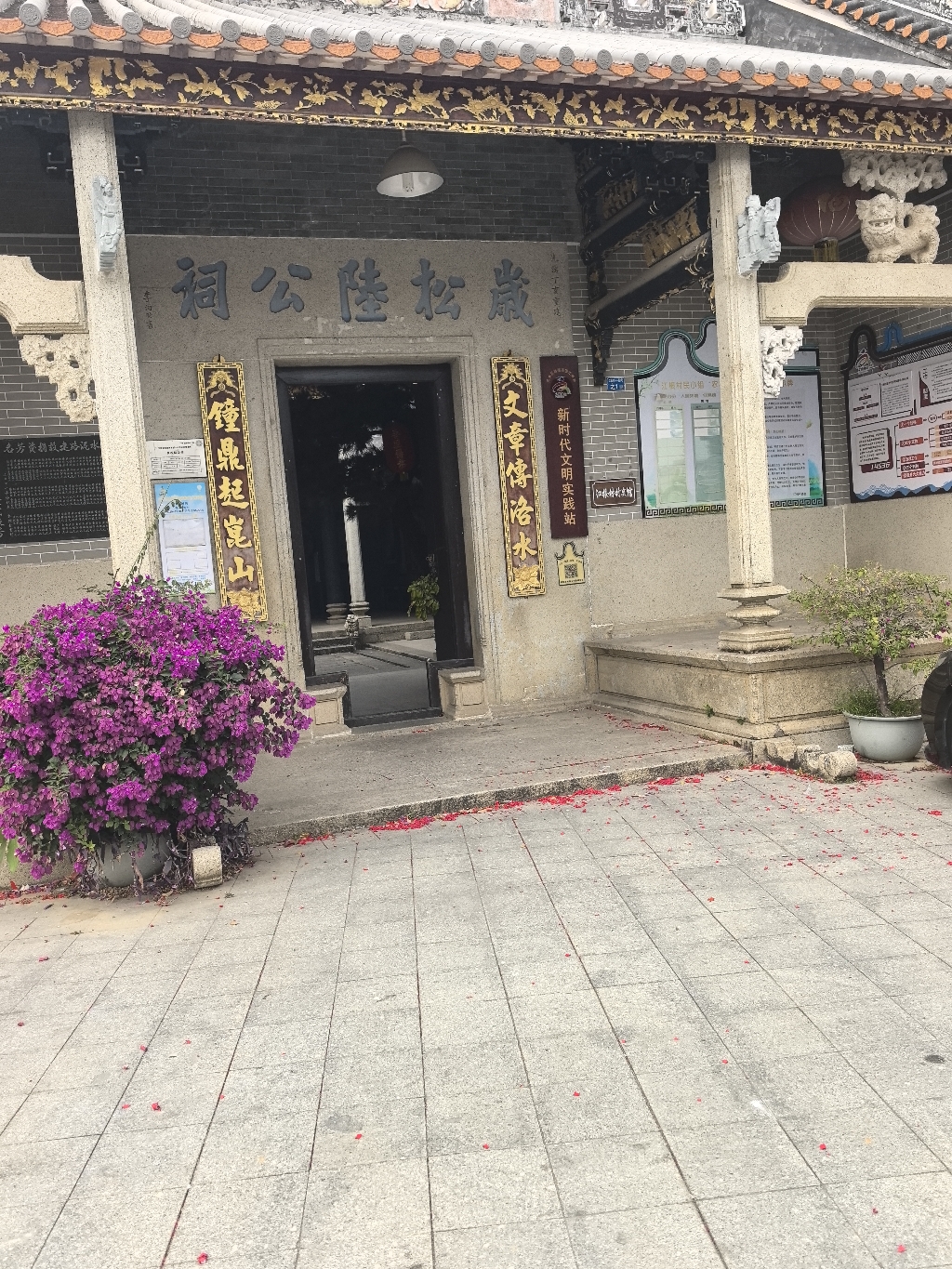 岁松陆公祠实景照片