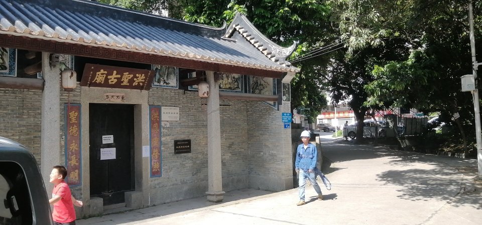 永岗洪圣古庙实景照片