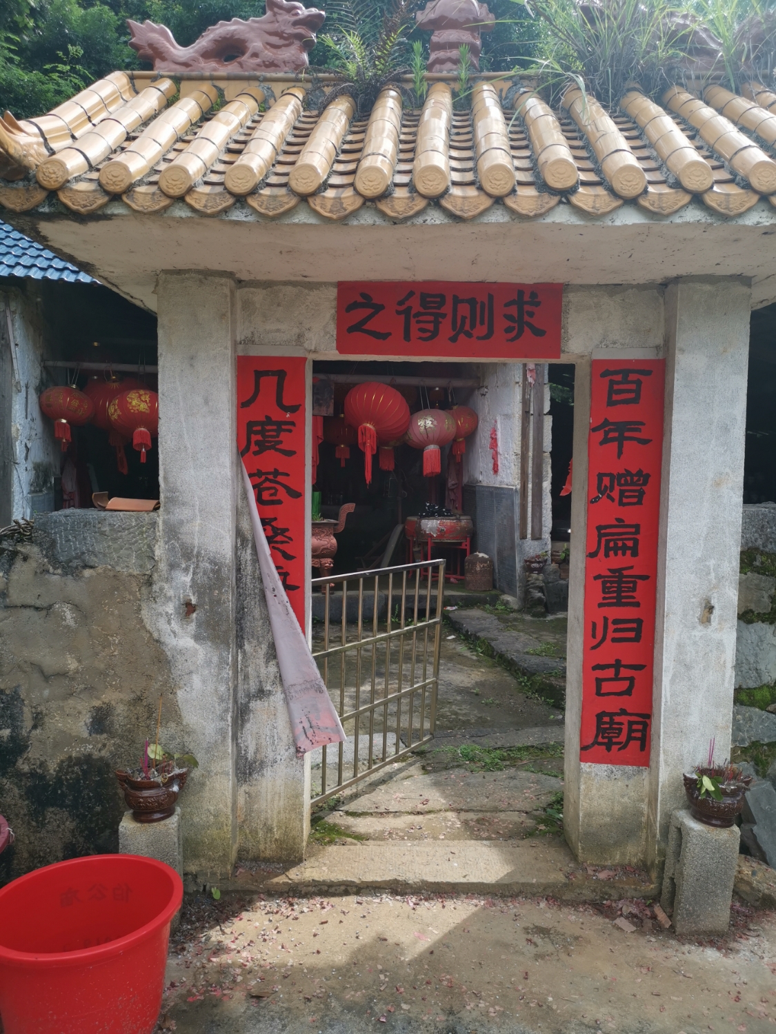 虎头崖伯公庙实景照片