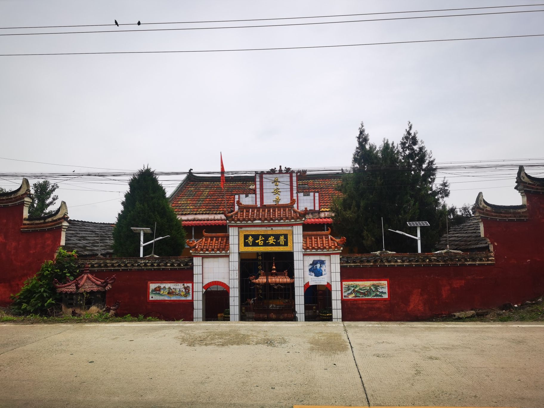 普安寺实景照片