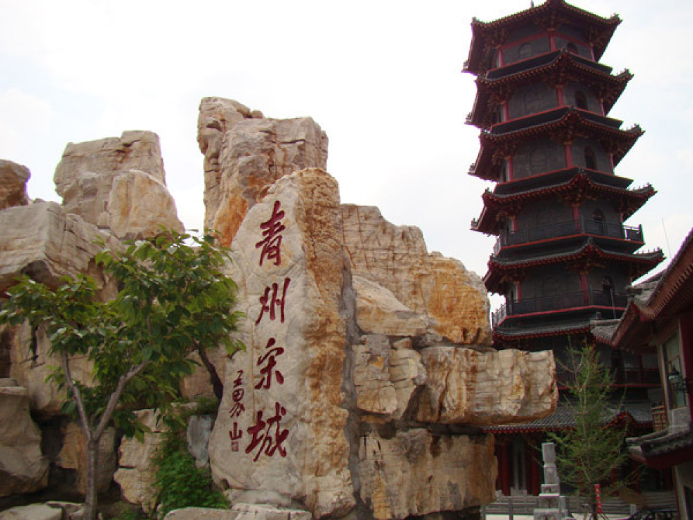 青州古城景点图片