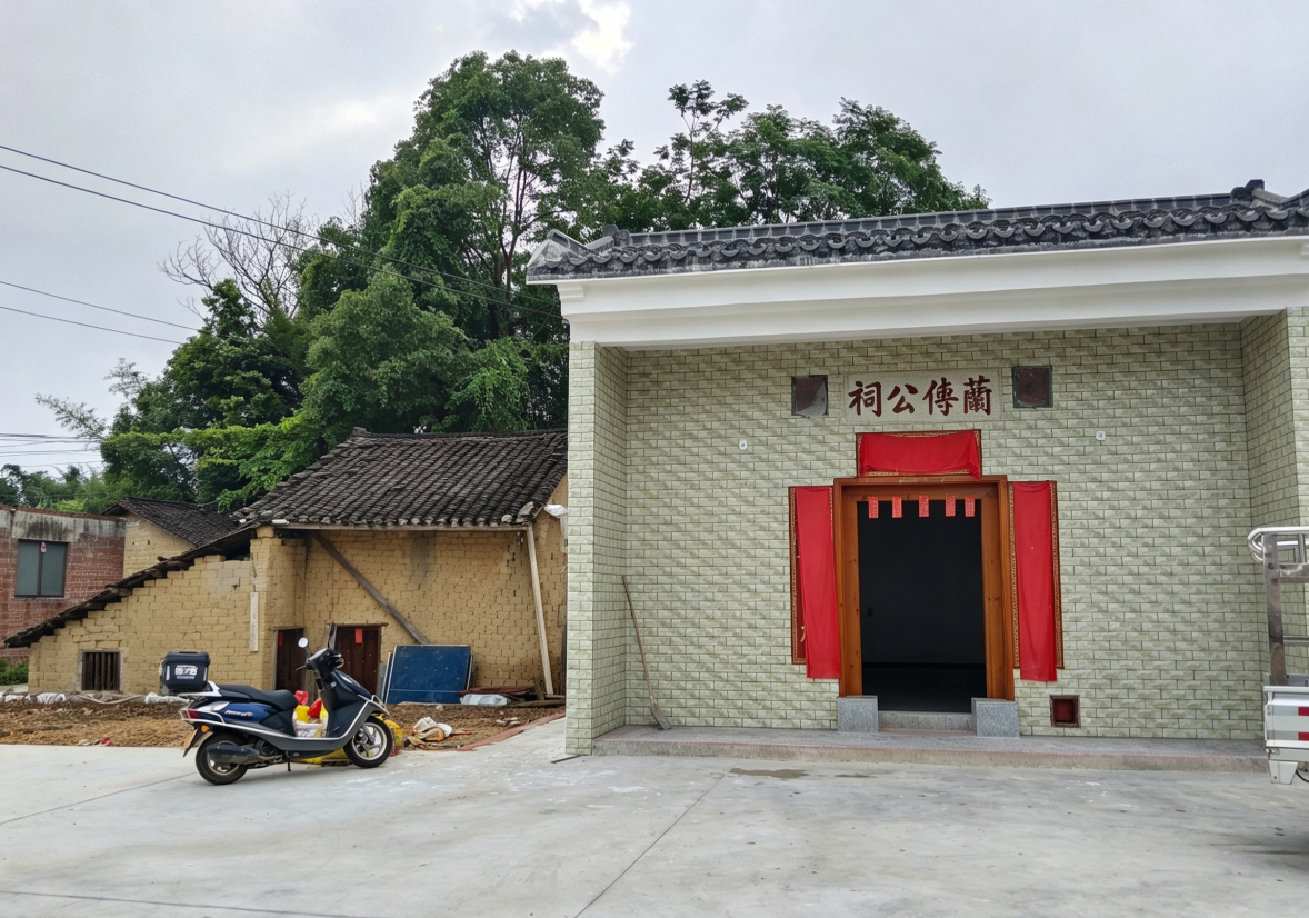 蘭傅公祠实景照片